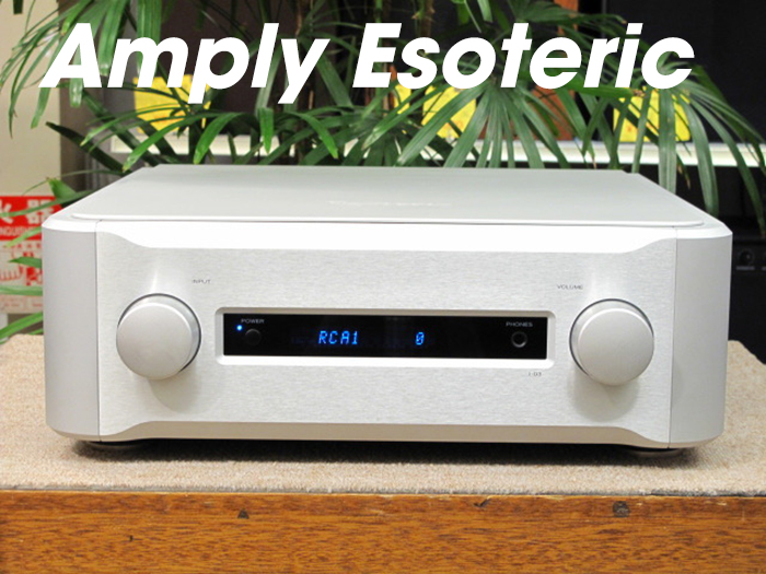Amply Esoteric nội địa Nhật
